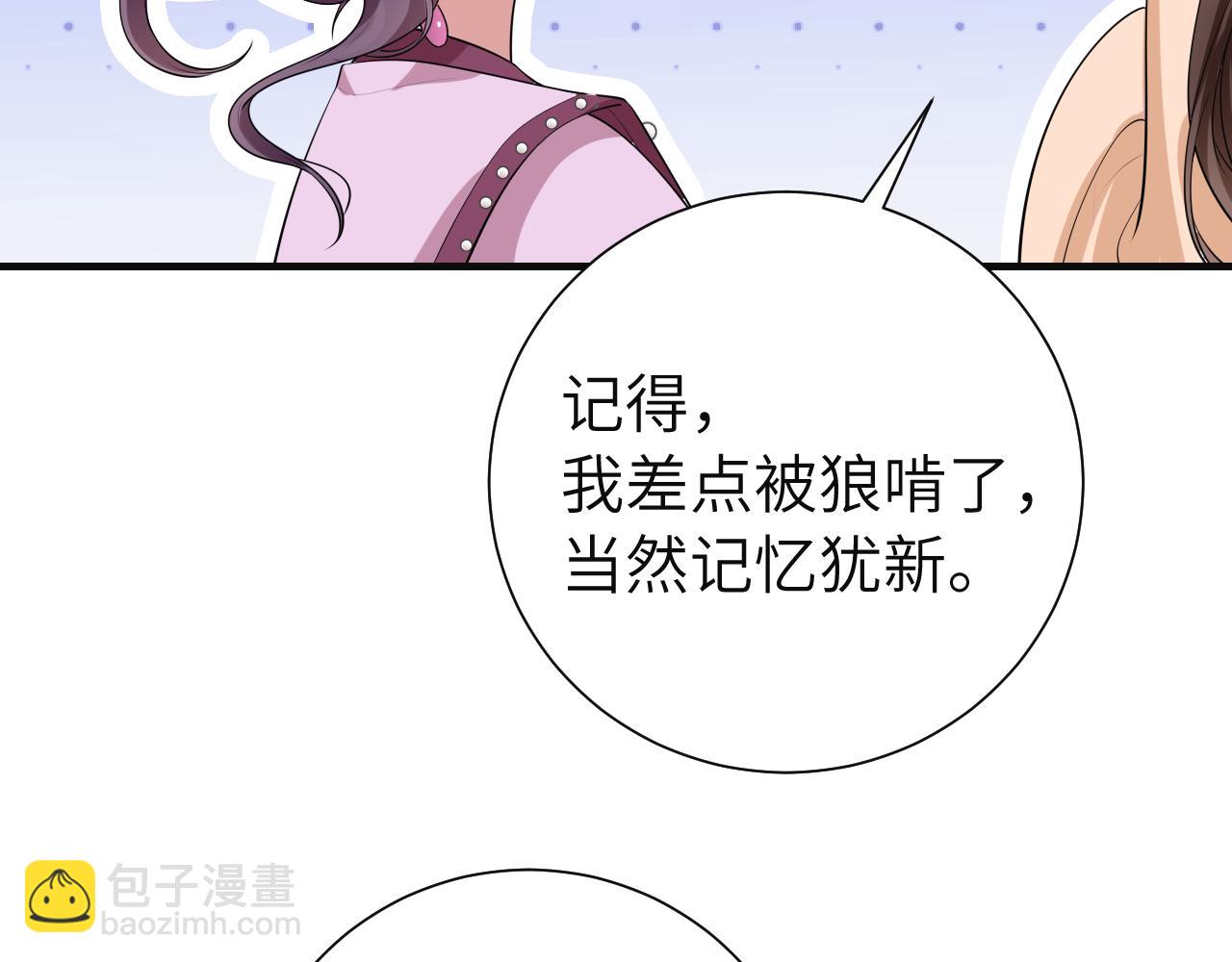 第113话 这次也要原谅我77