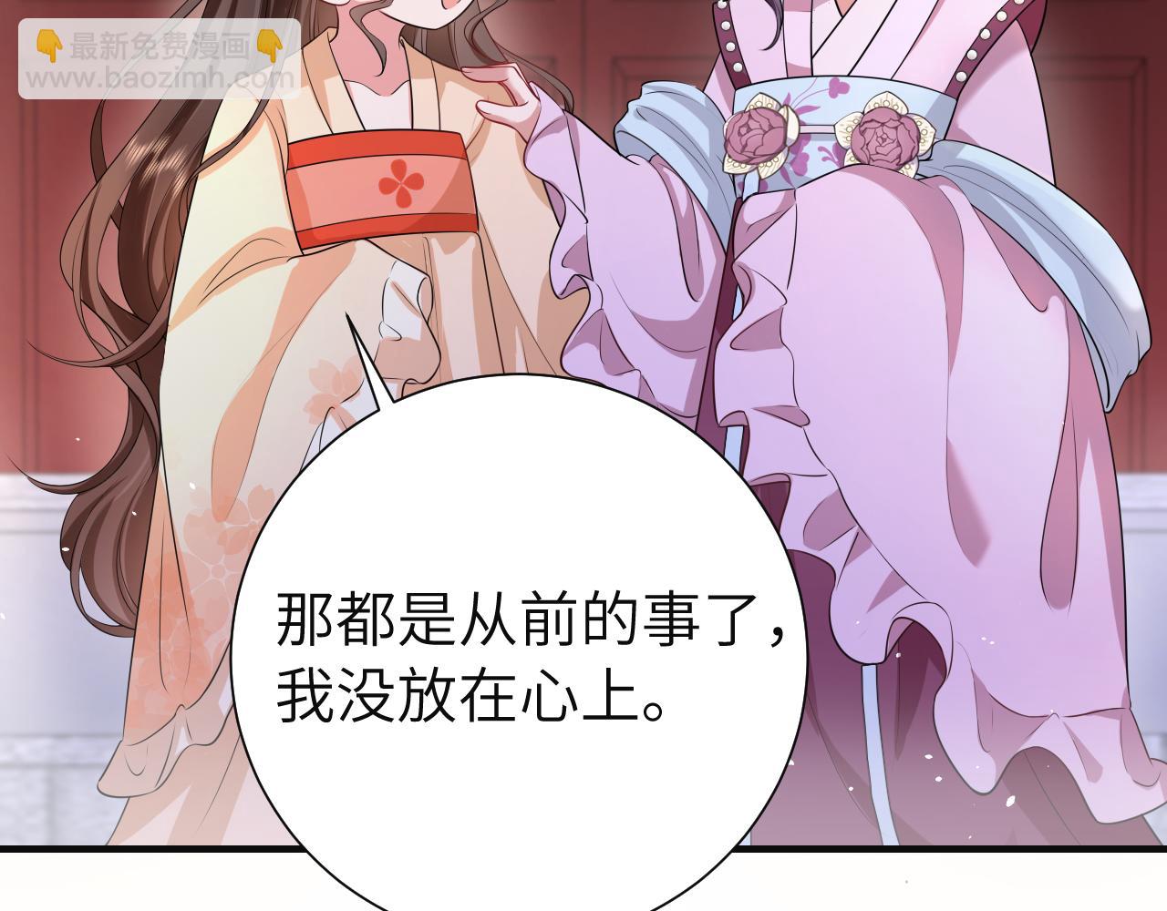 第113话 这次也要原谅我79