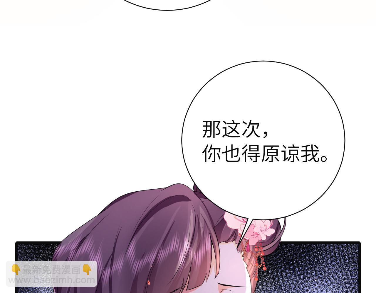 第113话 这次也要原谅我80