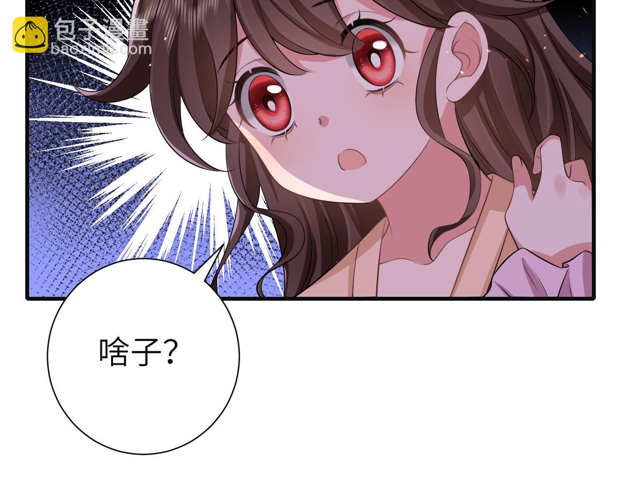 第113话 这次也要原谅我82