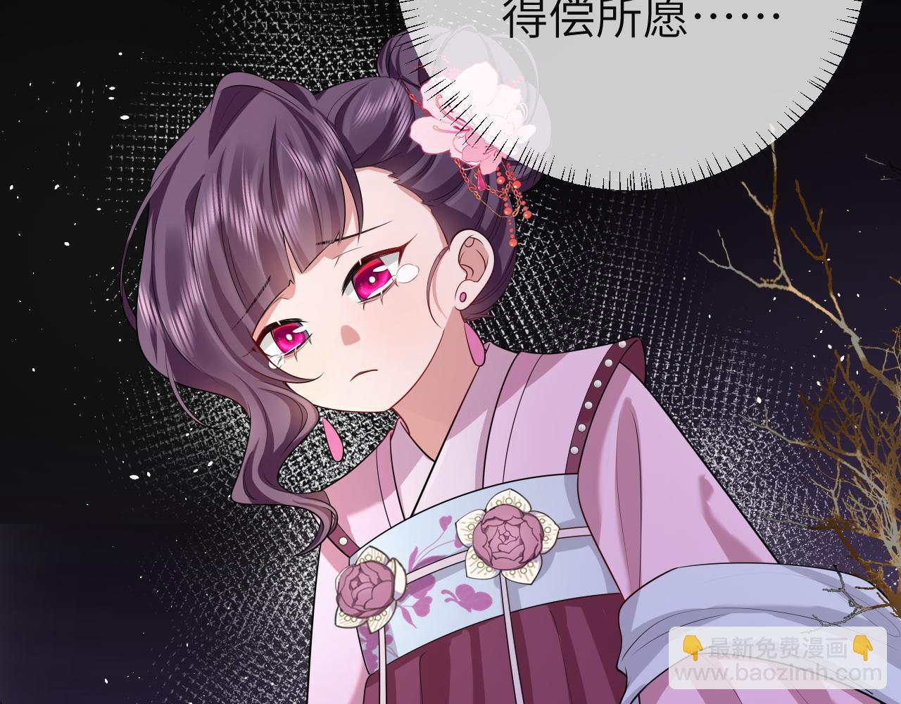 第113话 这次也要原谅我92