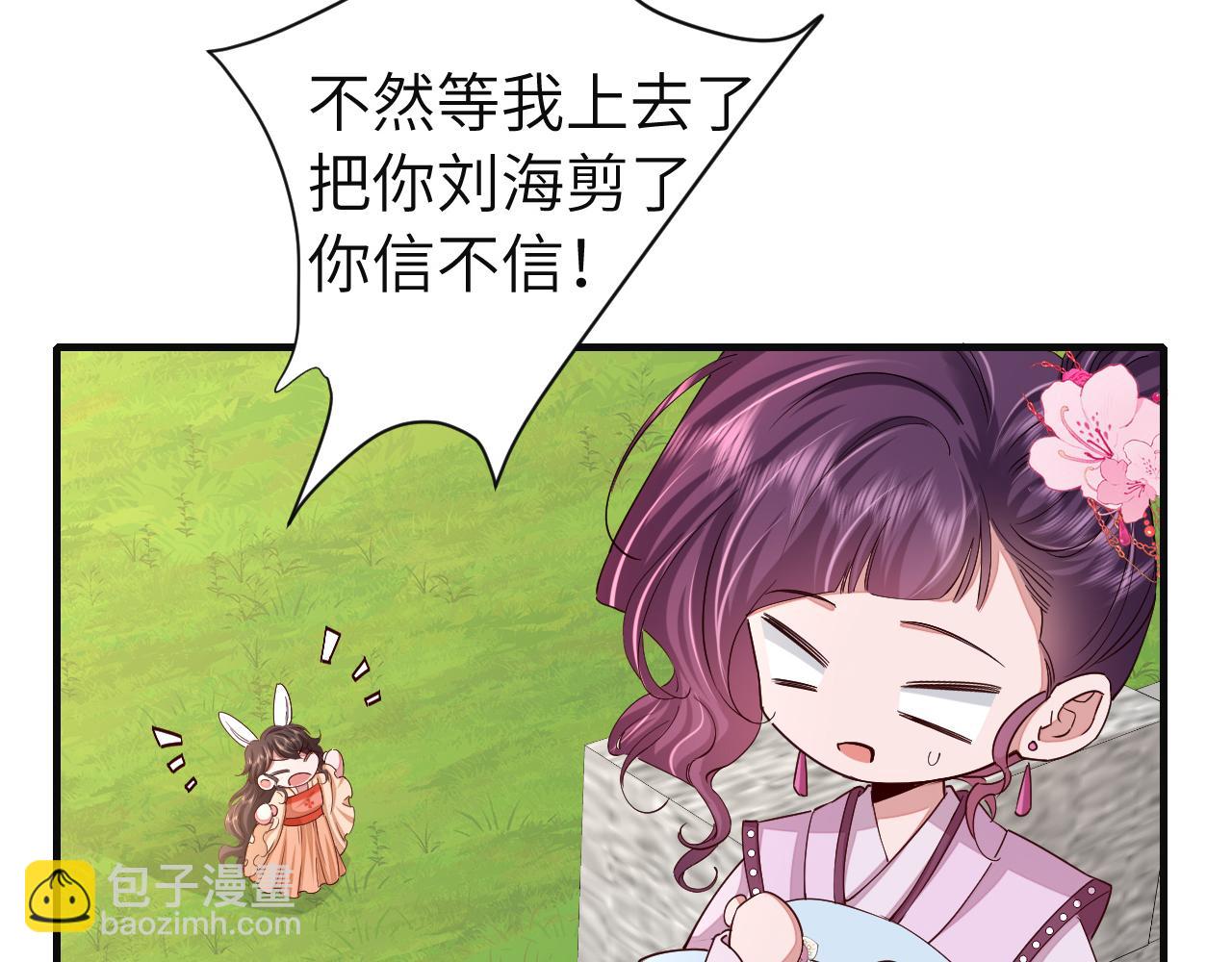 第113话 这次也要原谅我96