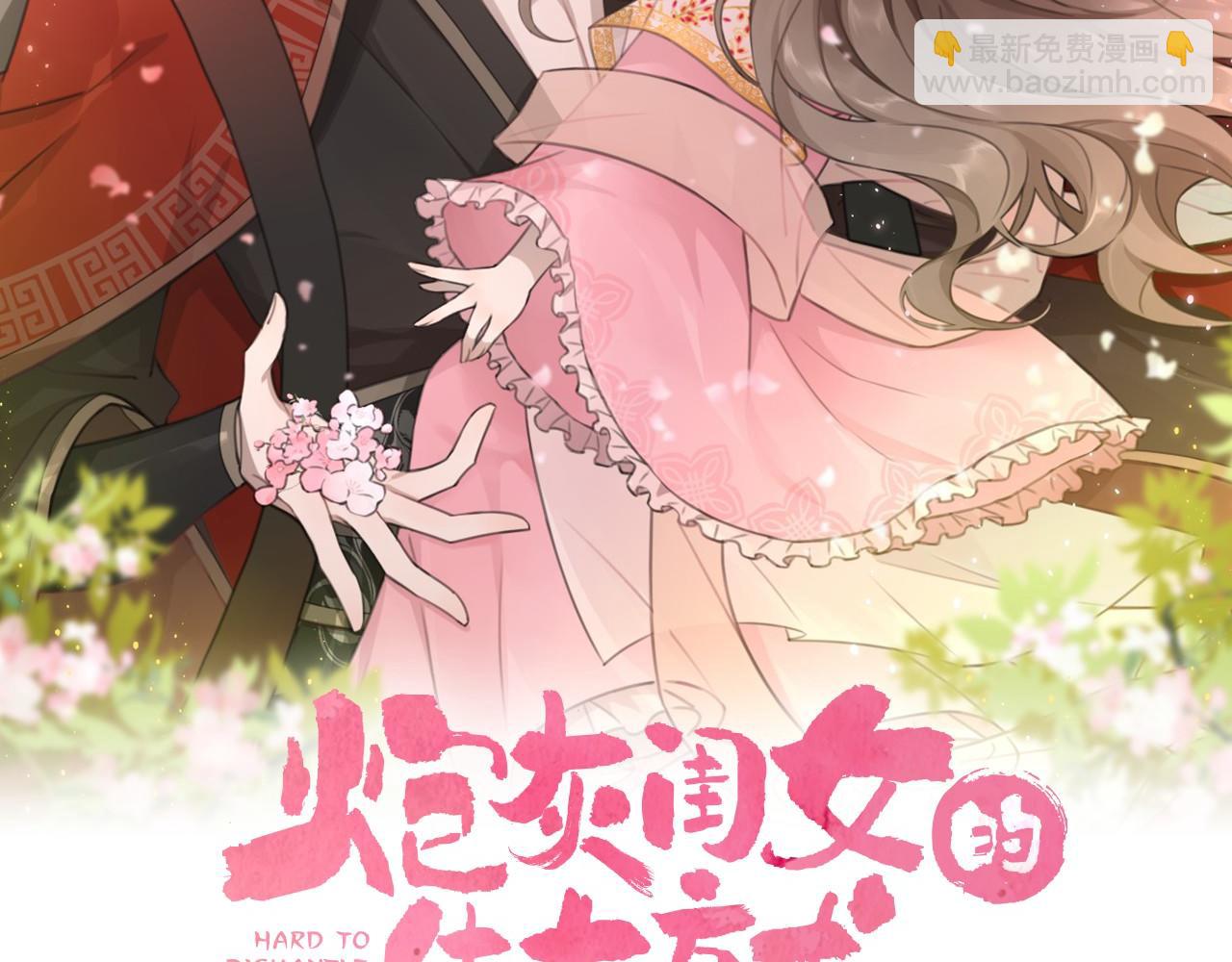 第114话 爹爹知错了1