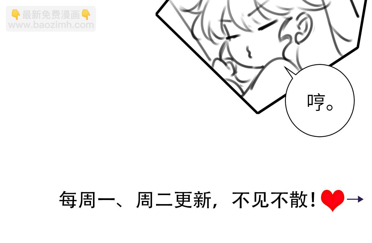 第114话 爹爹知错了100