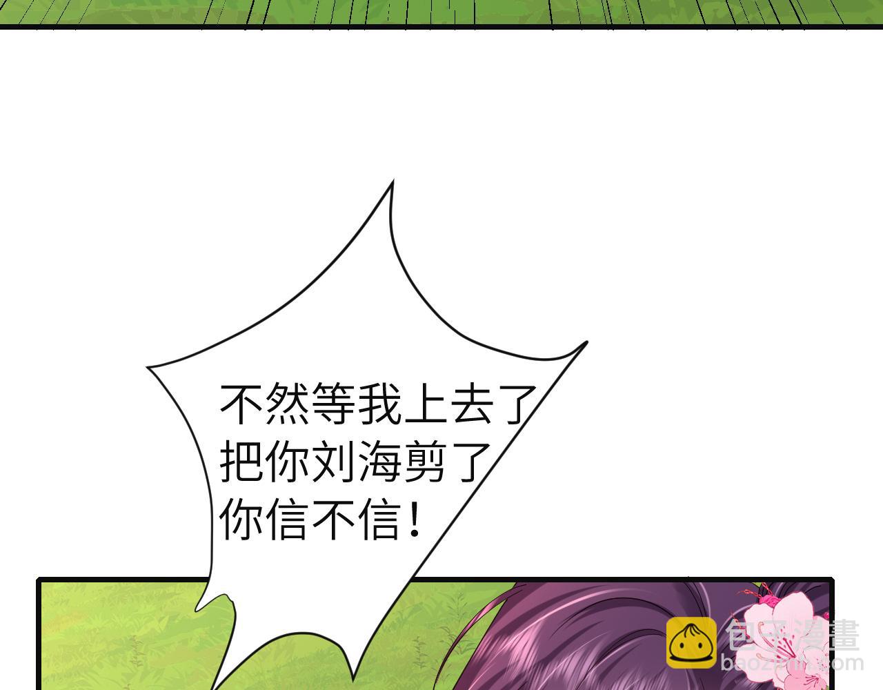 第114话 爹爹知错了11