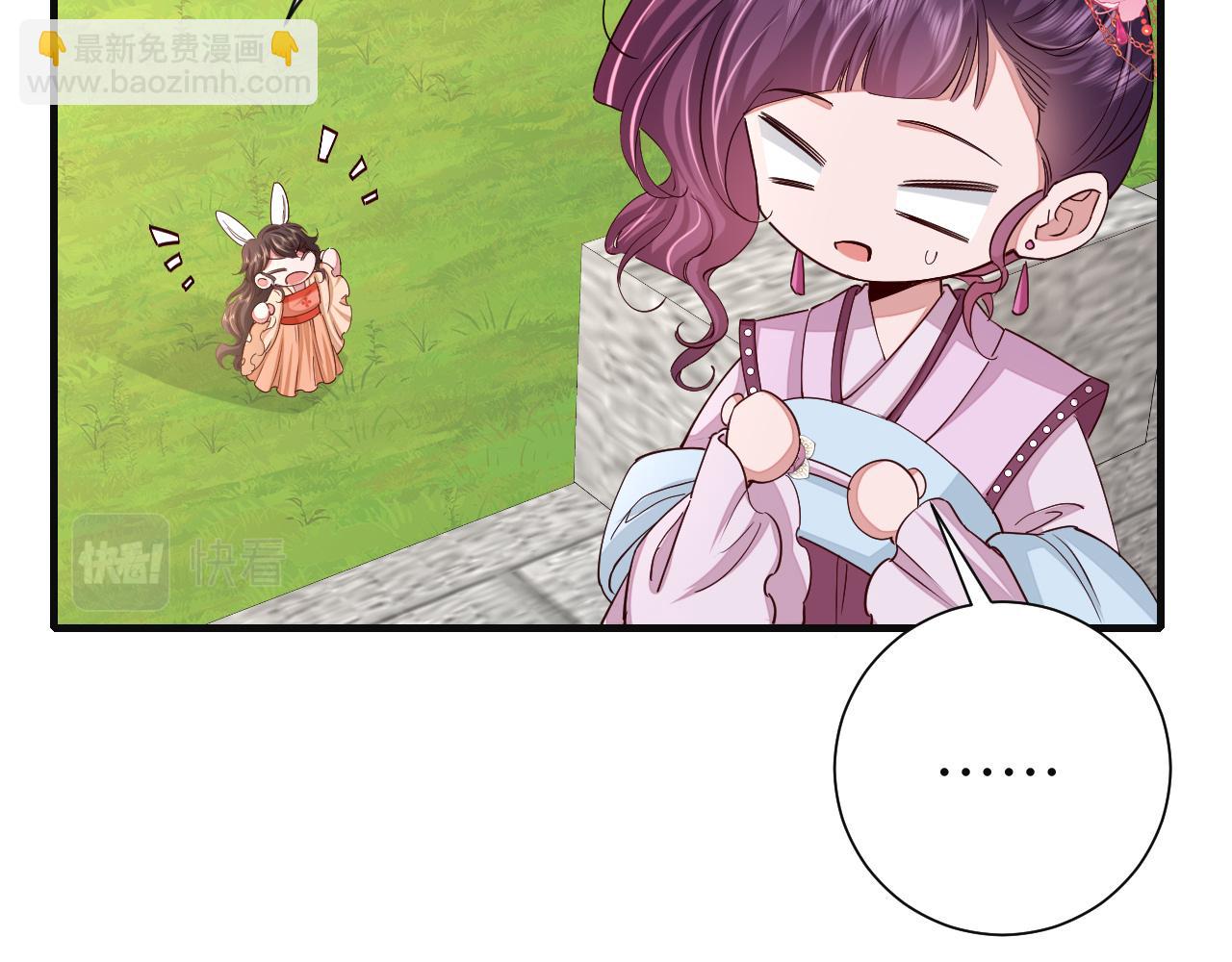 第114话 爹爹知错了12