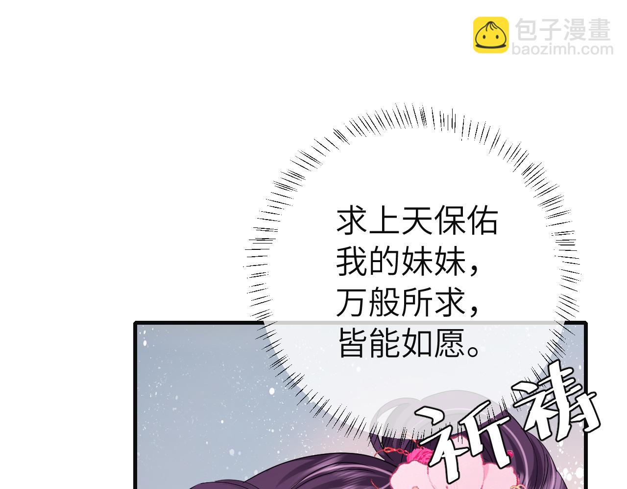 第114话 爹爹知错了16