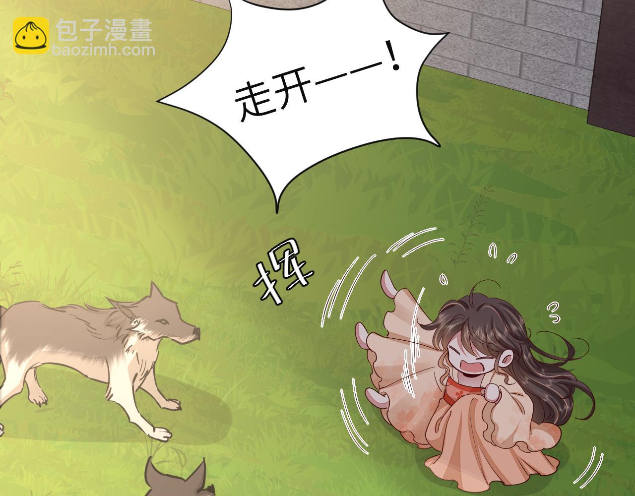 第114话 爹爹知错了27