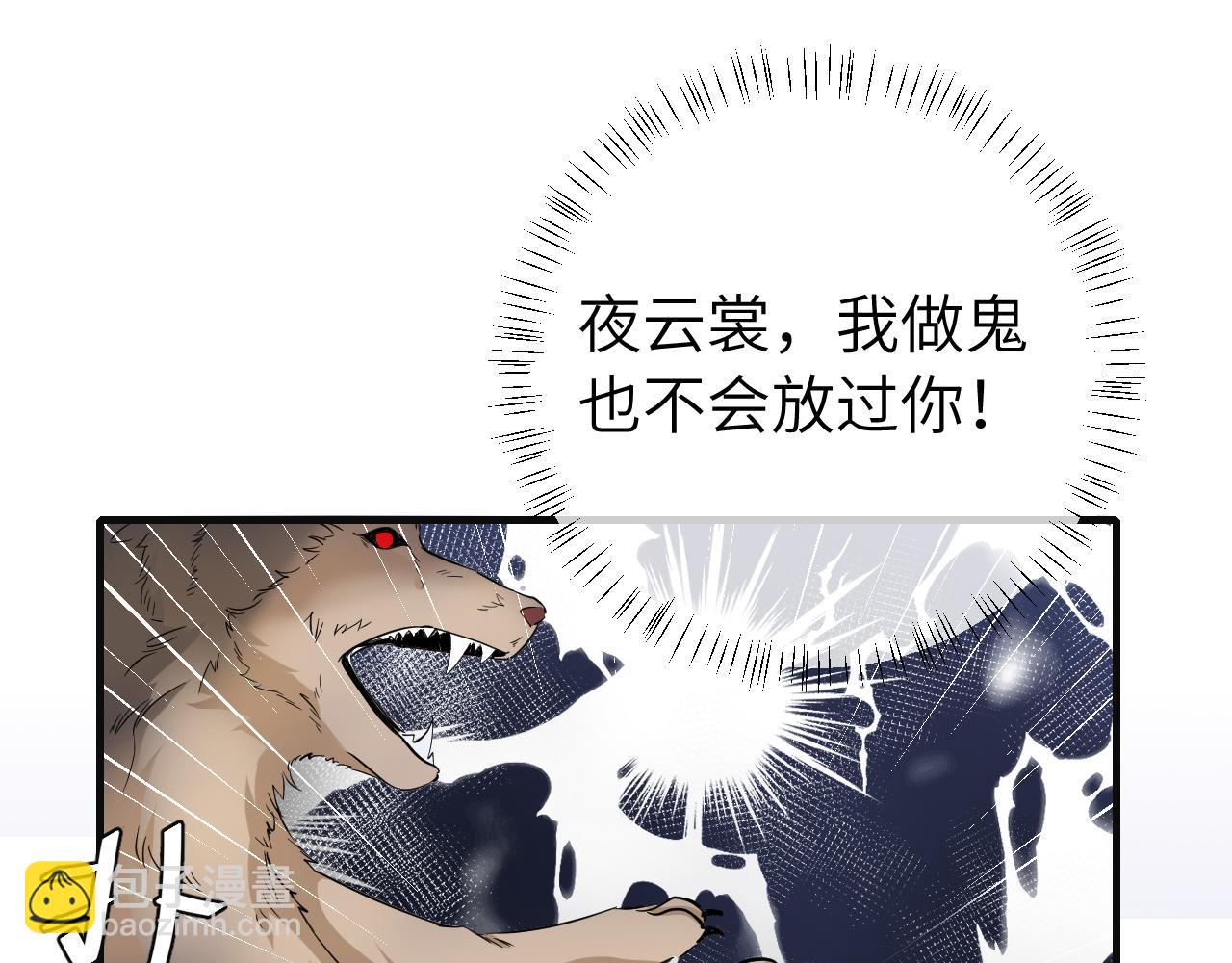 第114话 爹爹知错了33