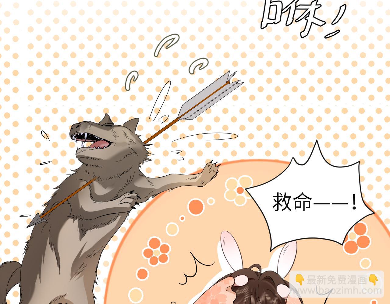 第114话 爹爹知错了35