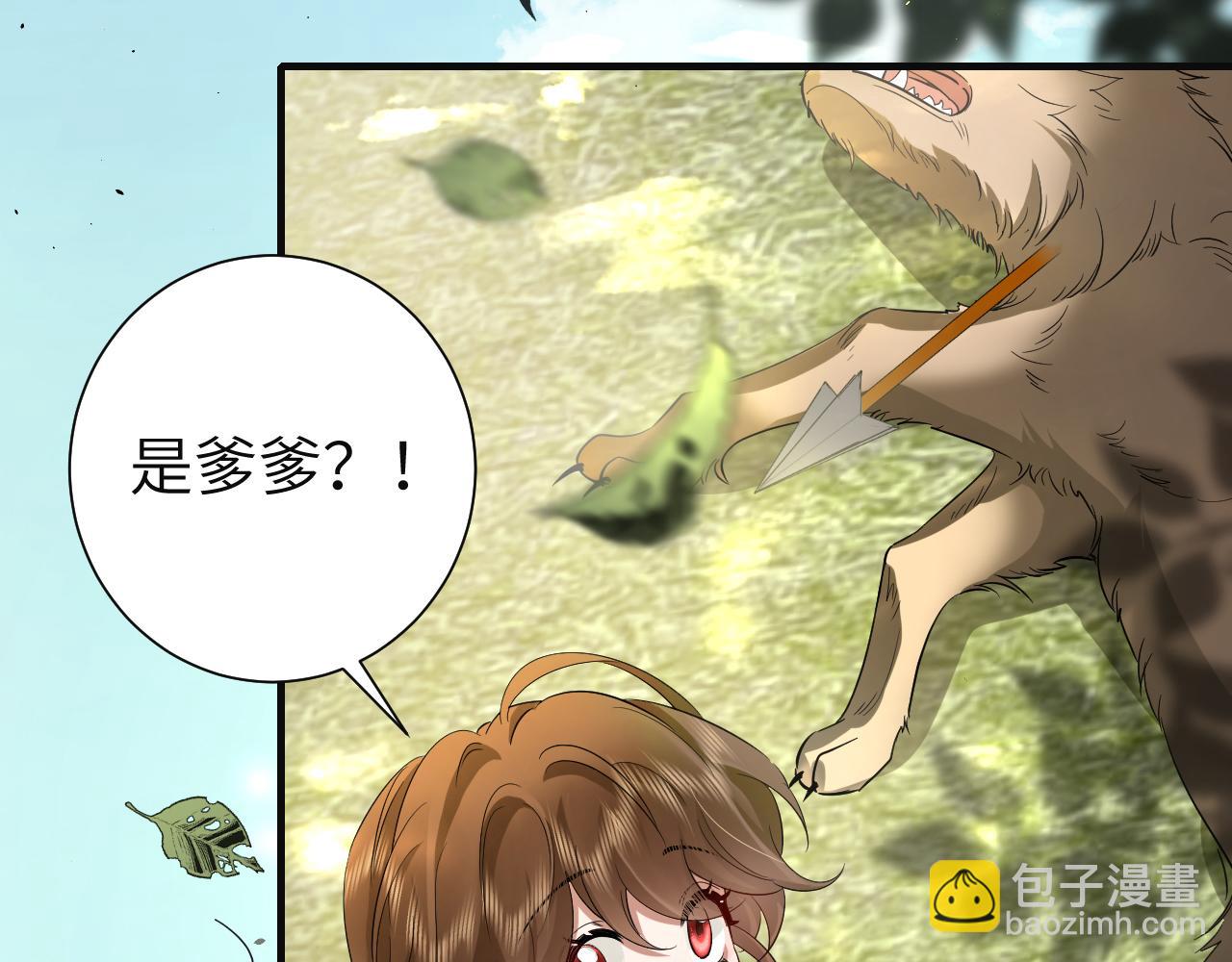 第114话 爹爹知错了37