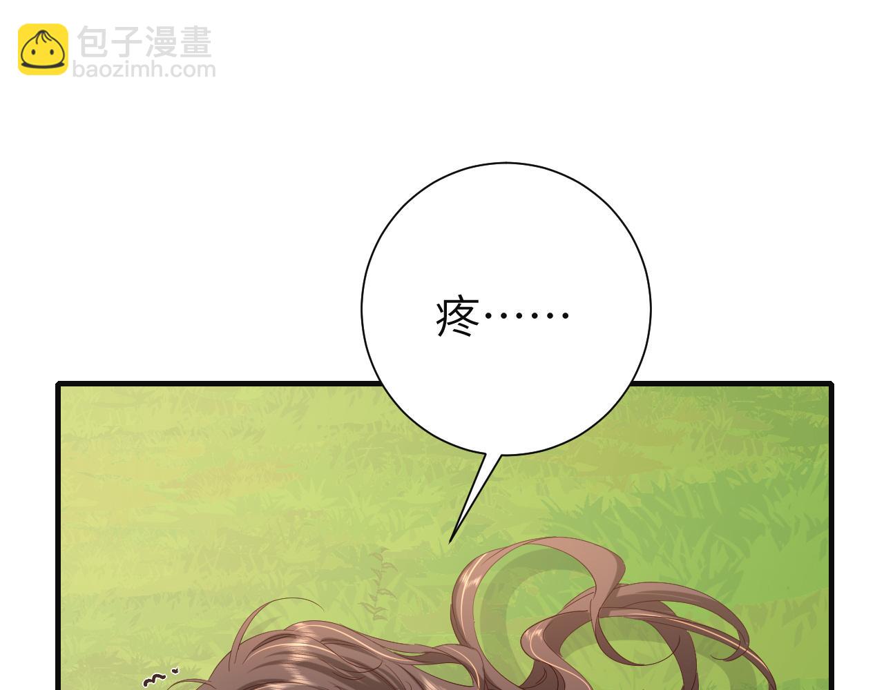 第114话 爹爹知错了4
