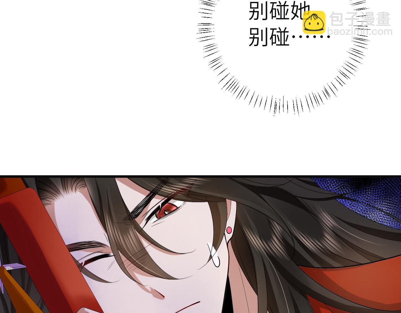 第114话 爹爹知错了42
