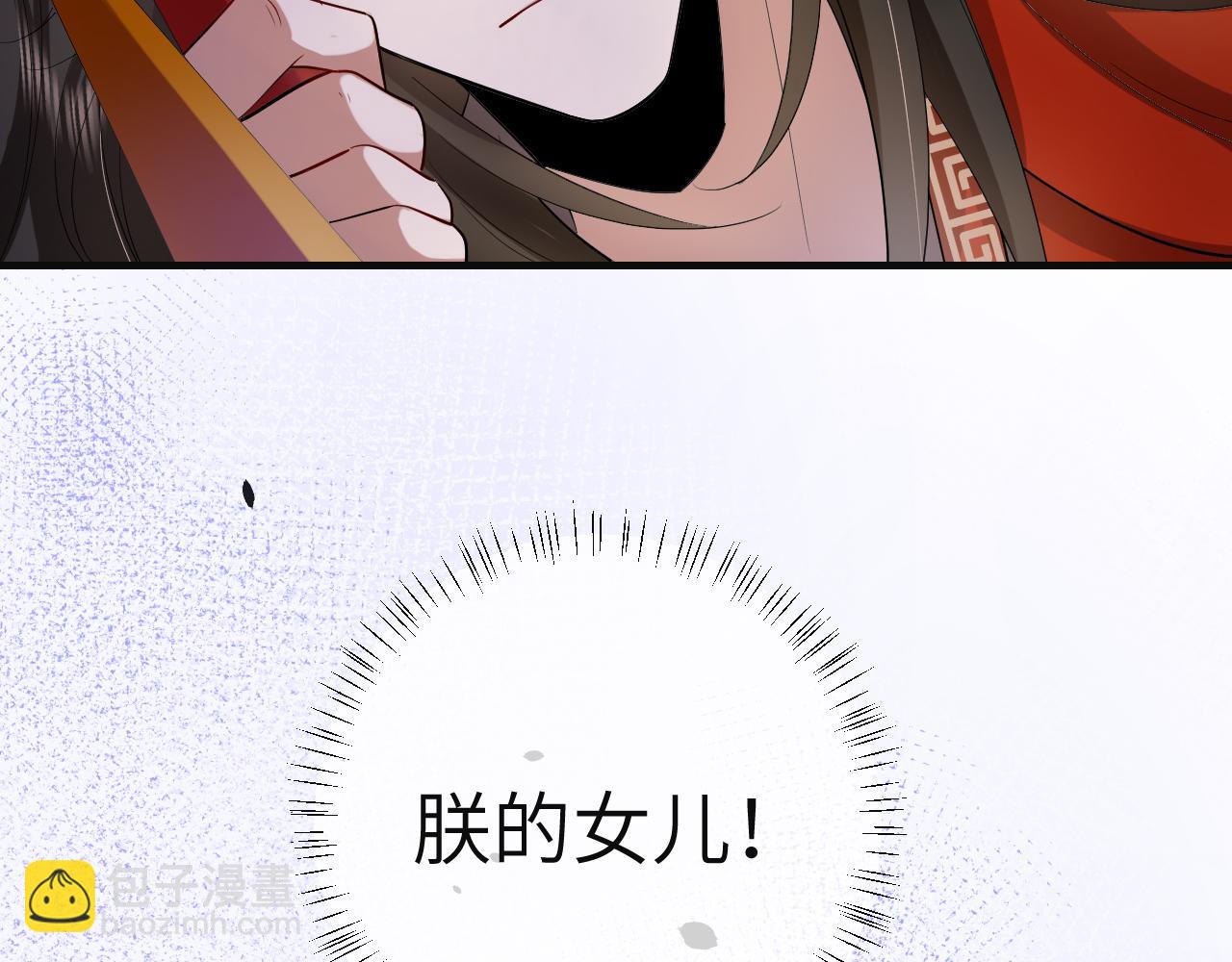 第114话 爹爹知错了43