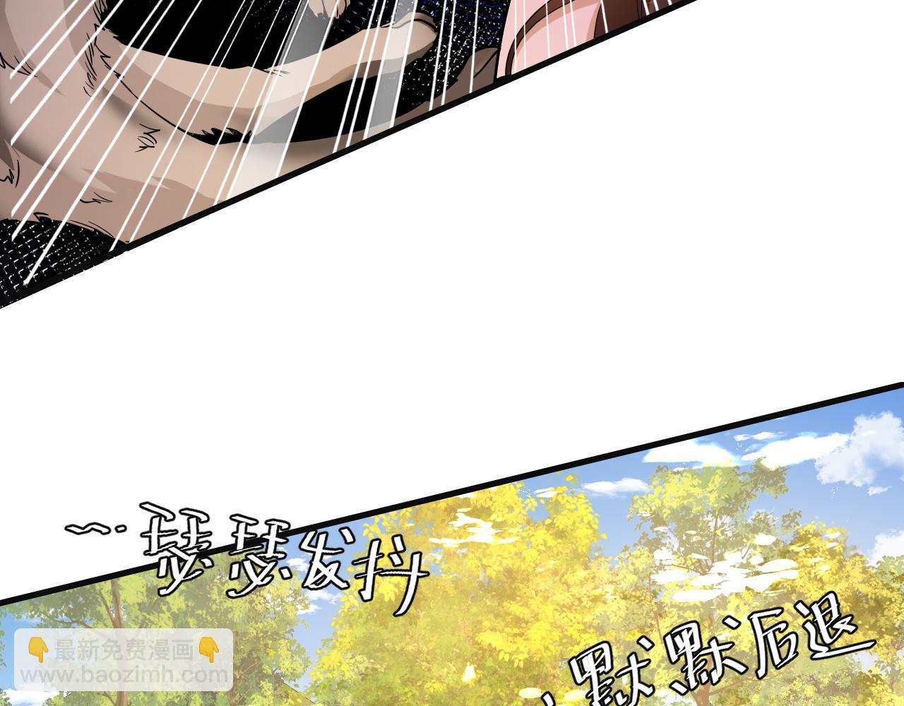 第114话 爹爹知错了48