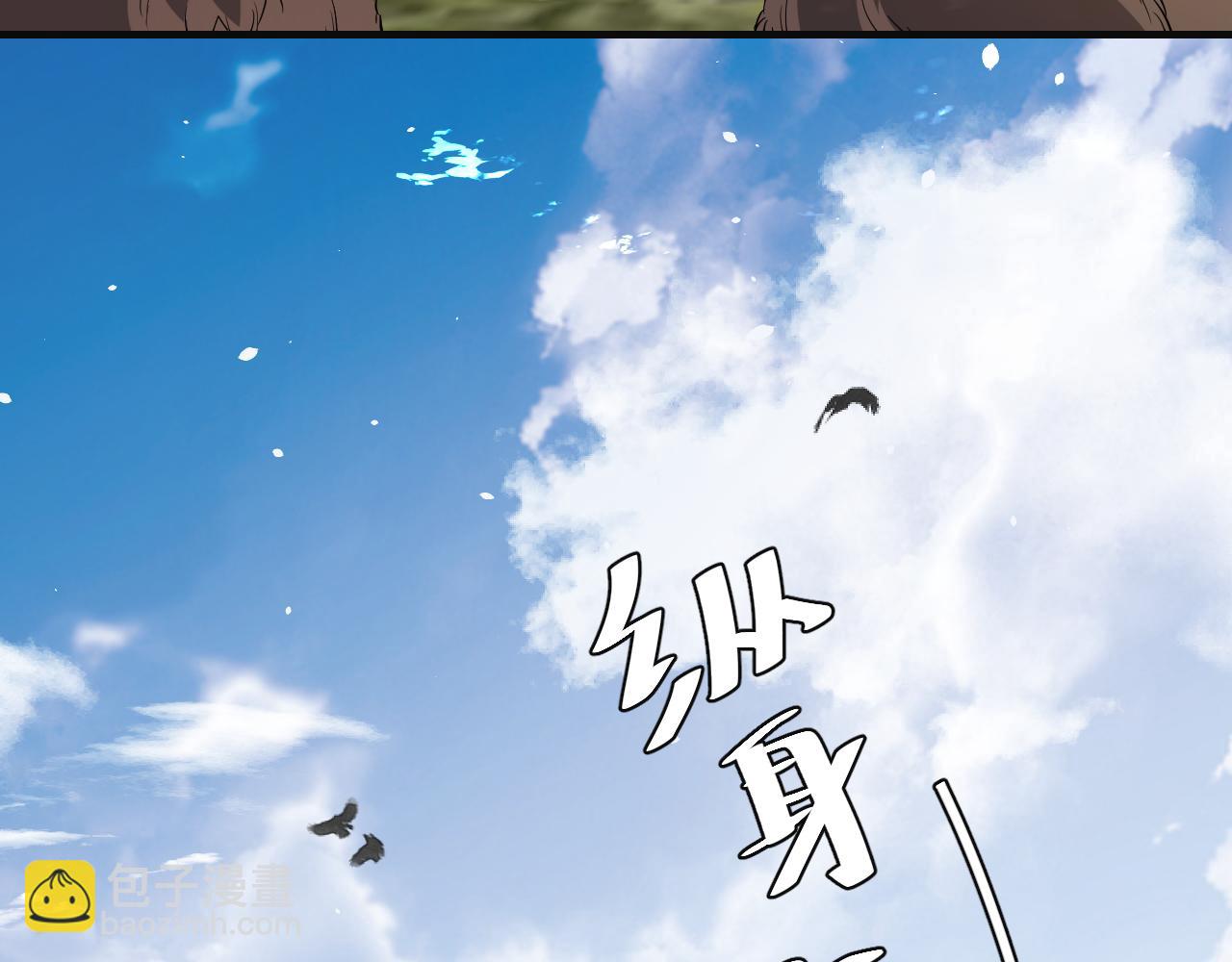 第114话 爹爹知错了54