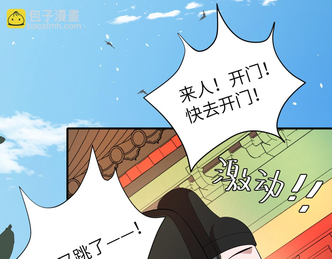 第114话 爹爹知错了58