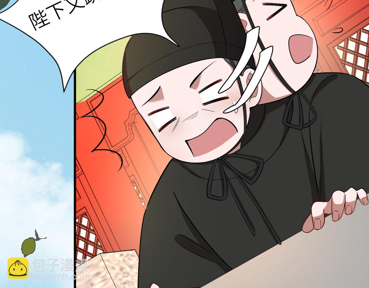第114话 爹爹知错了59