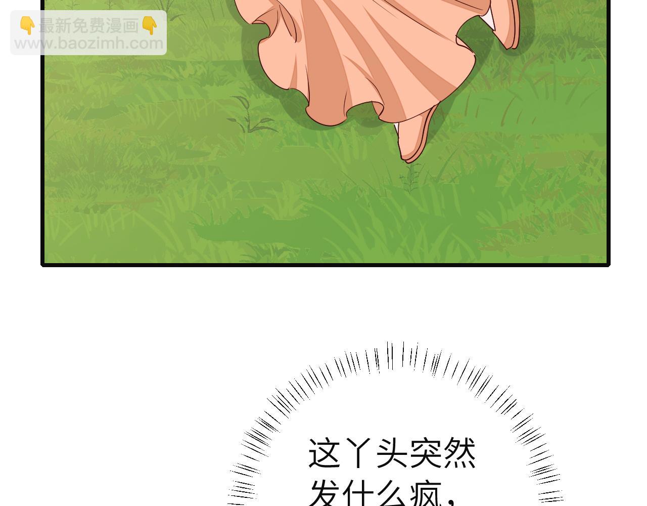第114话 爹爹知错了6