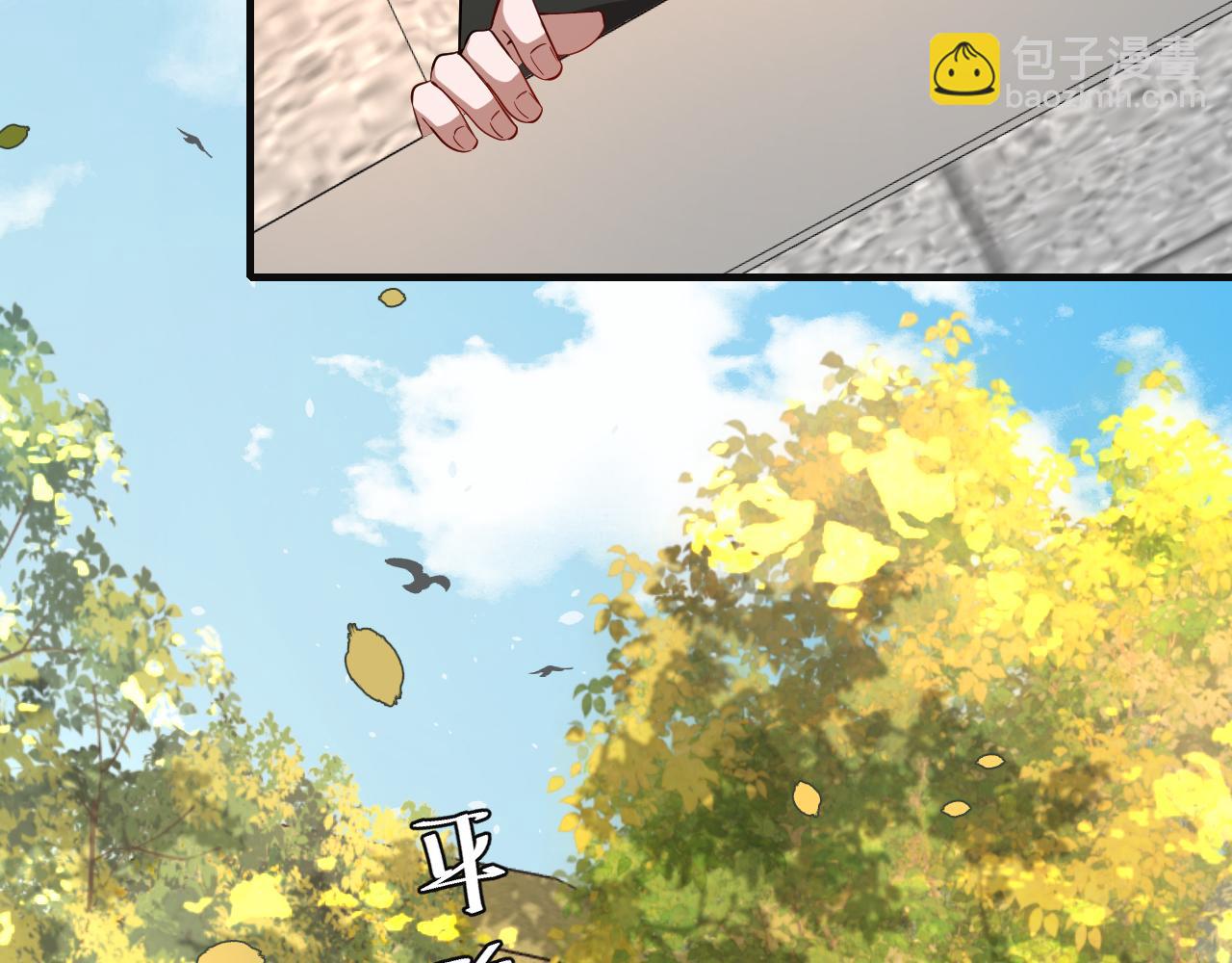 第114话 爹爹知错了60