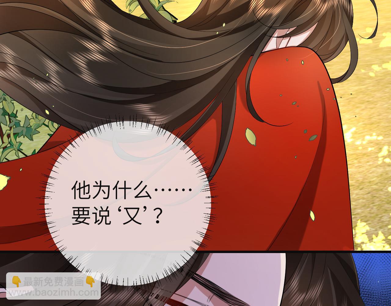 第114话 爹爹知错了62