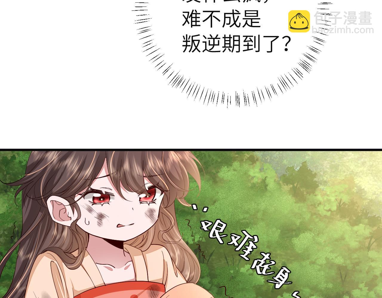 第114话 爹爹知错了7