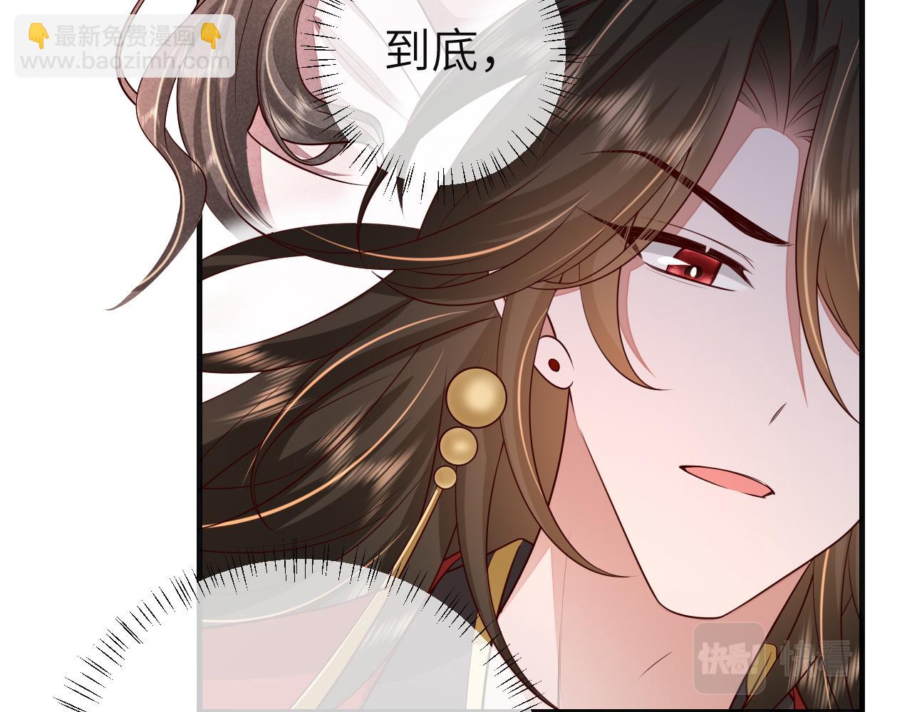 第114话 爹爹知错了70