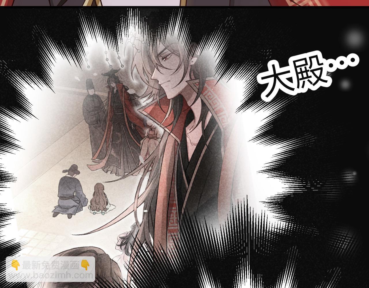 第114话 爹爹知错了77