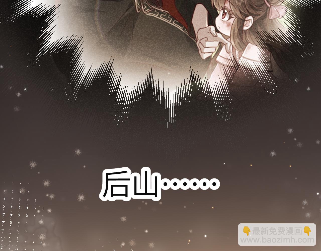 第114话 爹爹知错了80