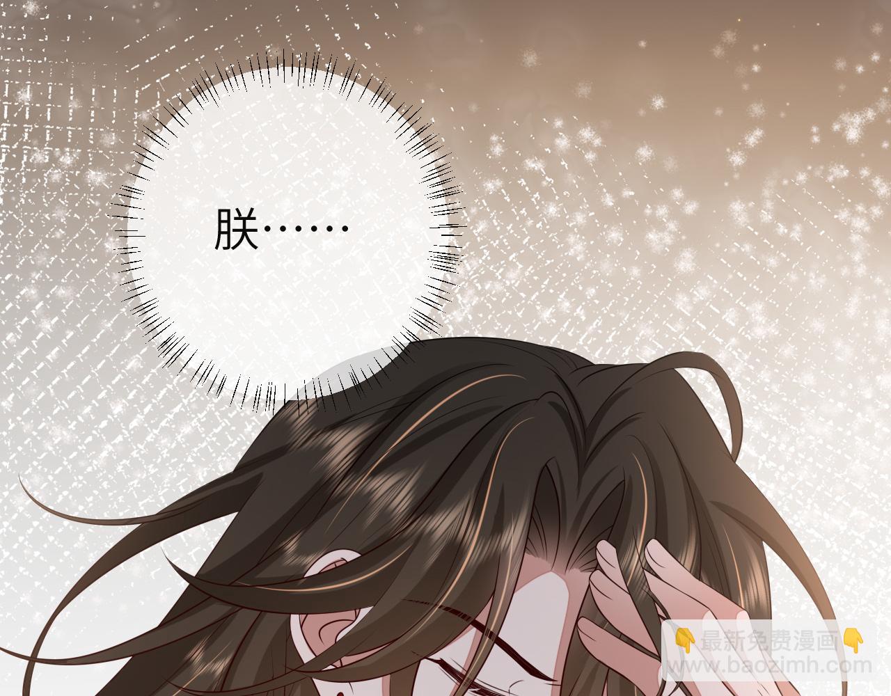 第114话 爹爹知错了81
