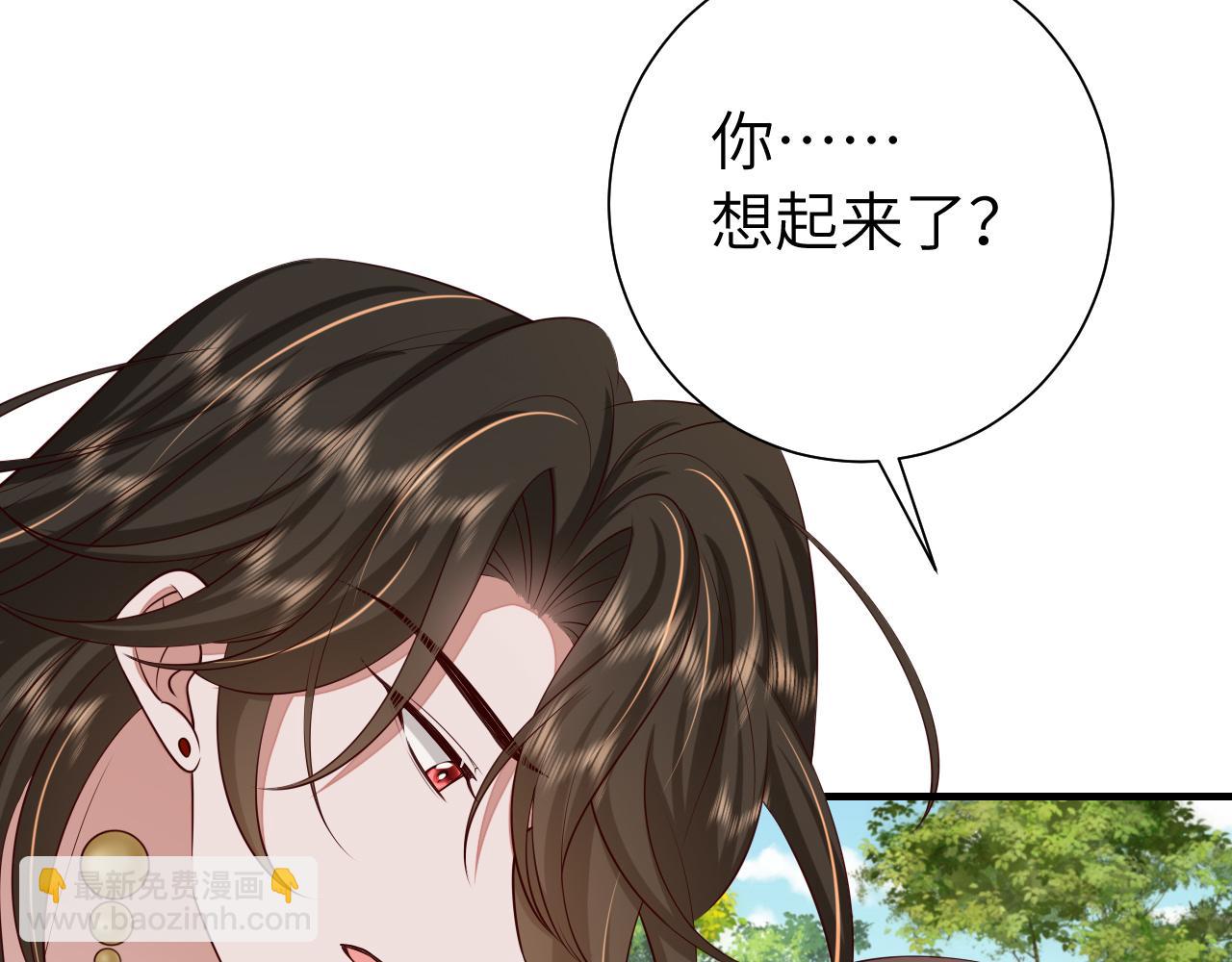 第114话 爹爹知错了87