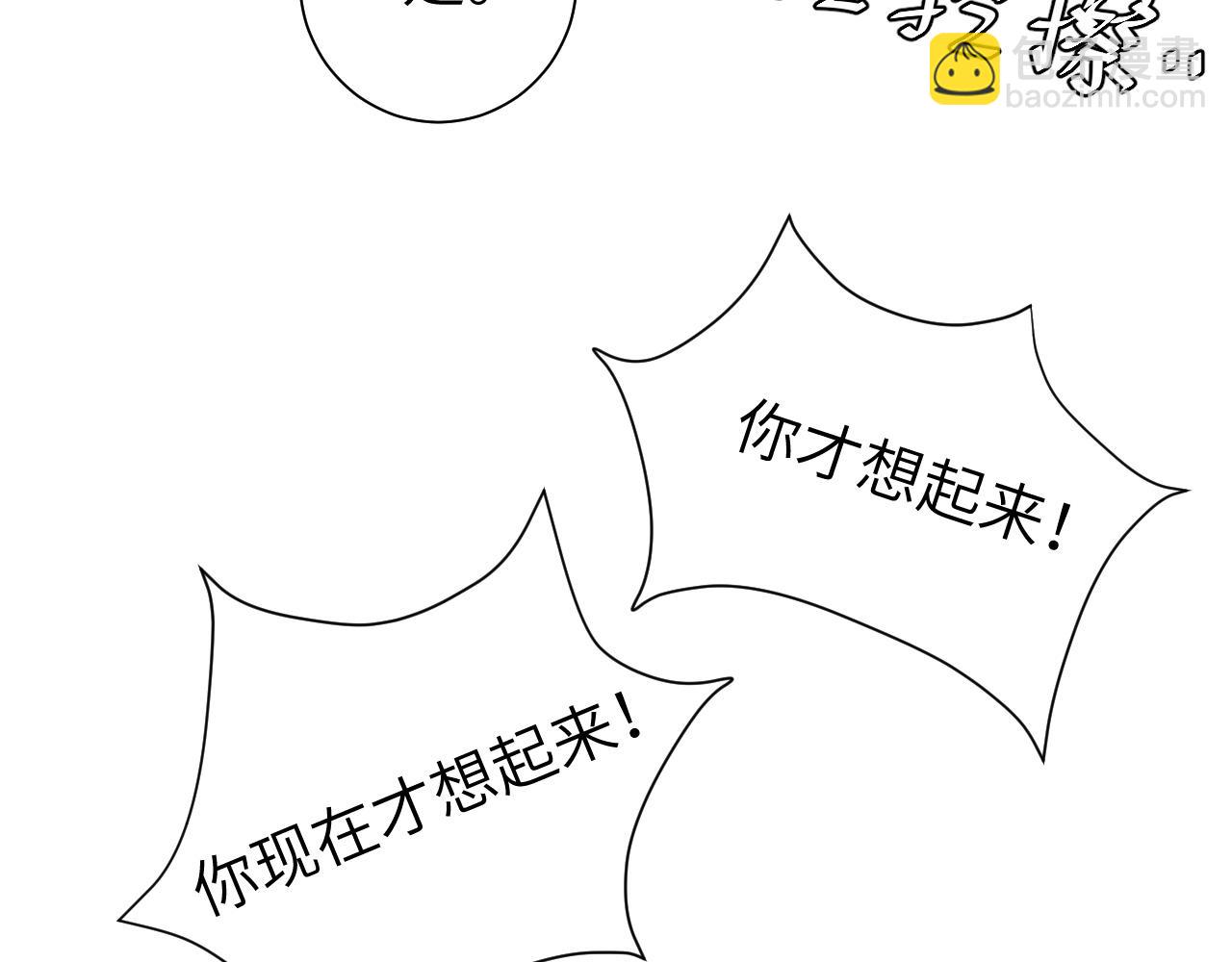 第114话 爹爹知错了89