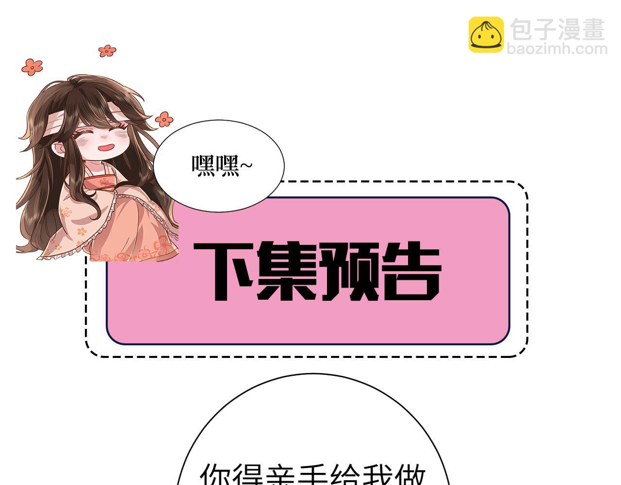 第114话 爹爹知错了95