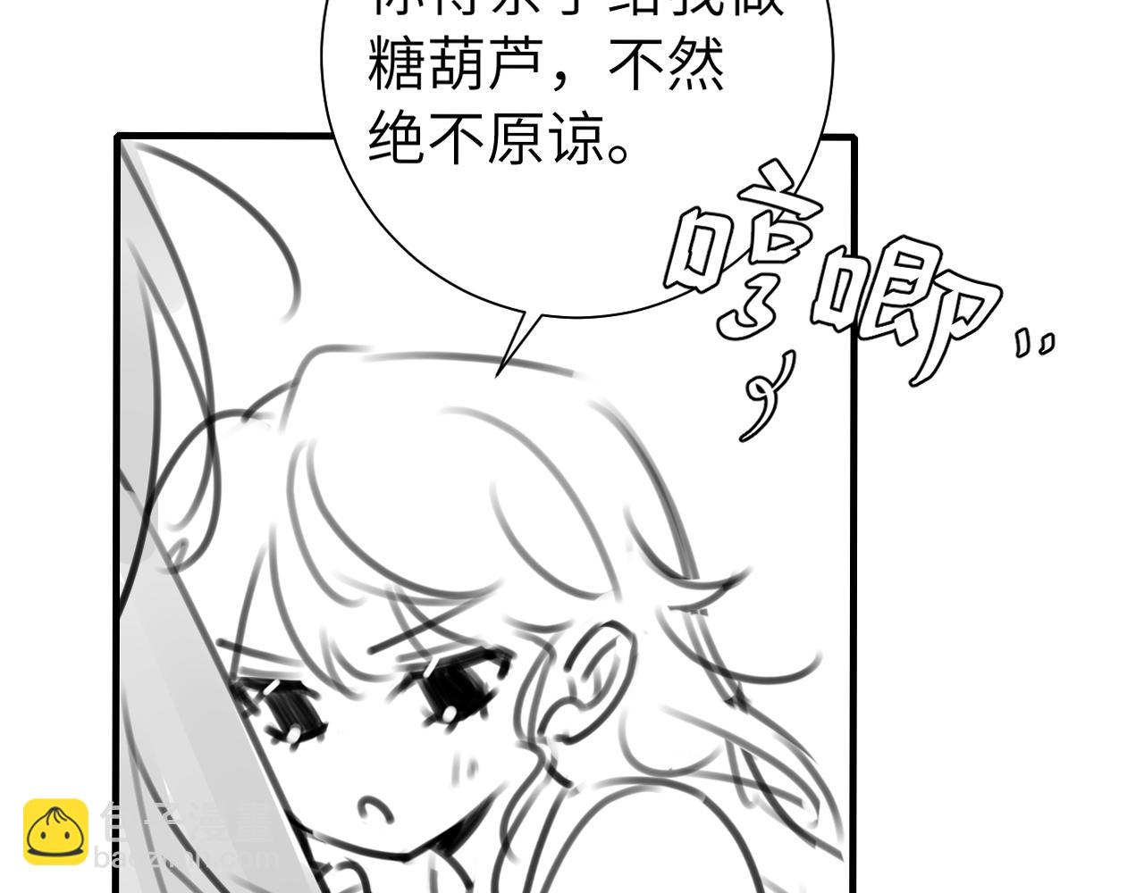 第114话 爹爹知错了96