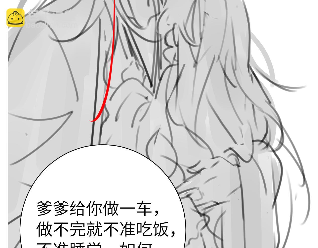 第114话 爹爹知错了98