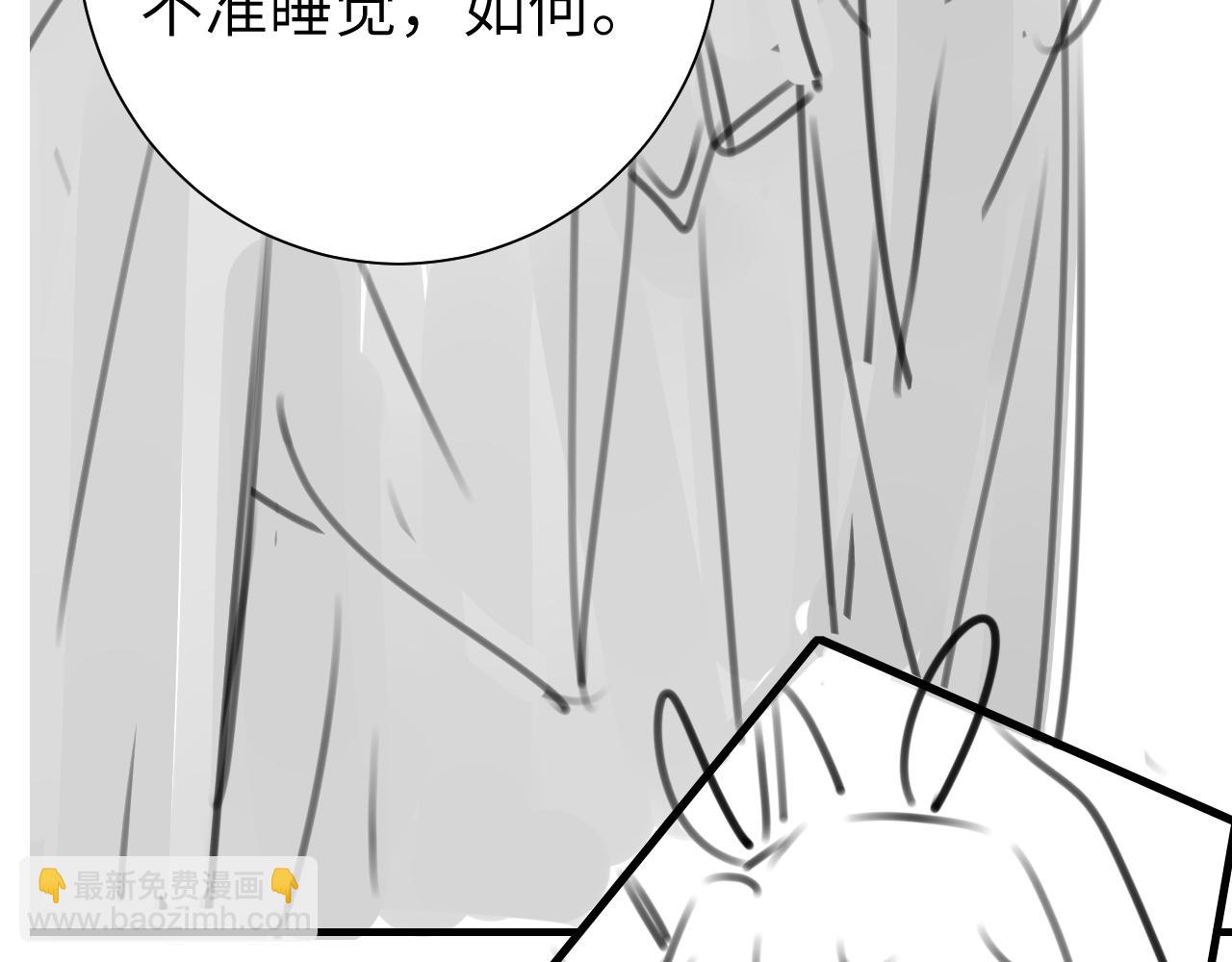 第114话 爹爹知错了99