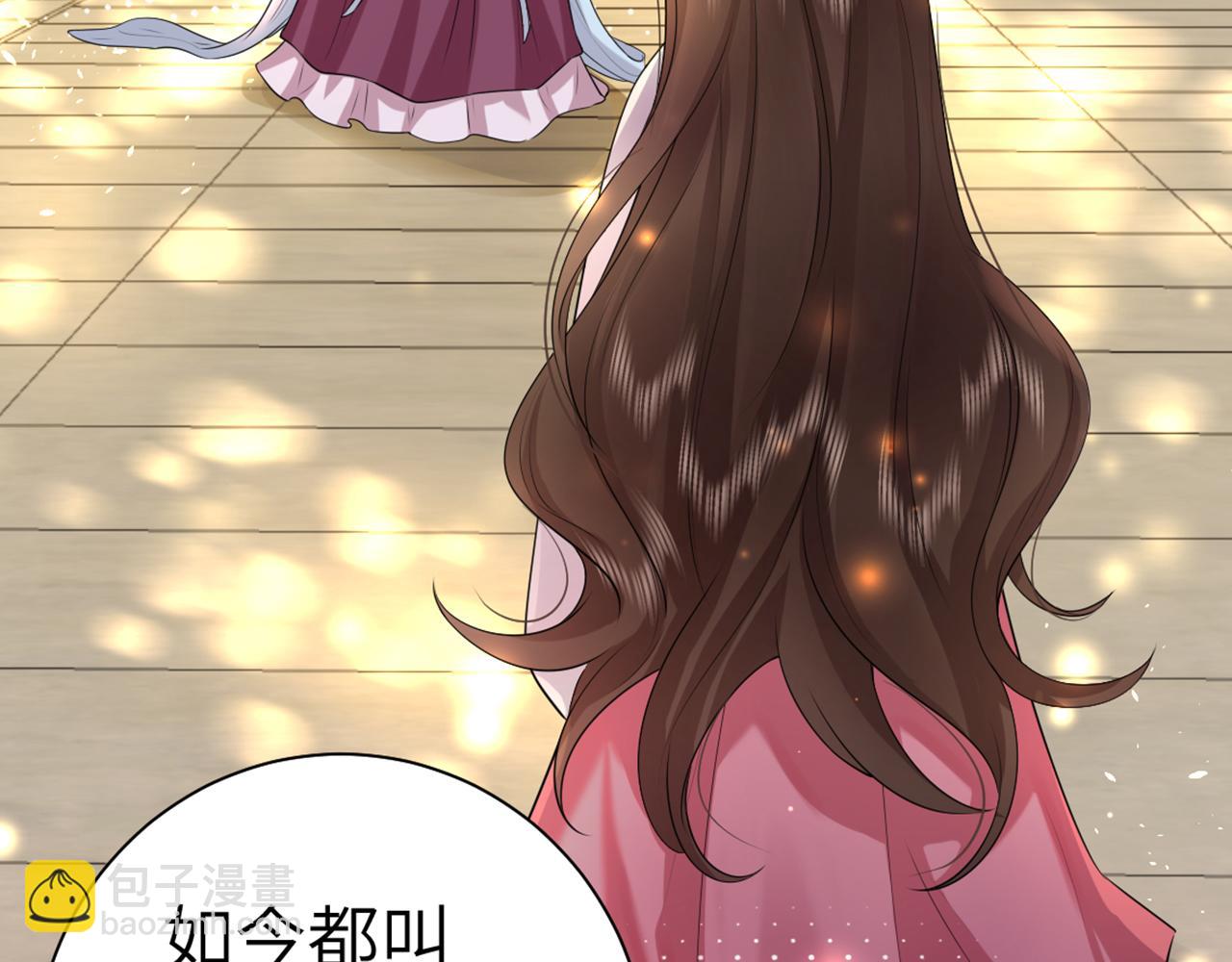 第115话 七公主专属狗洞！105