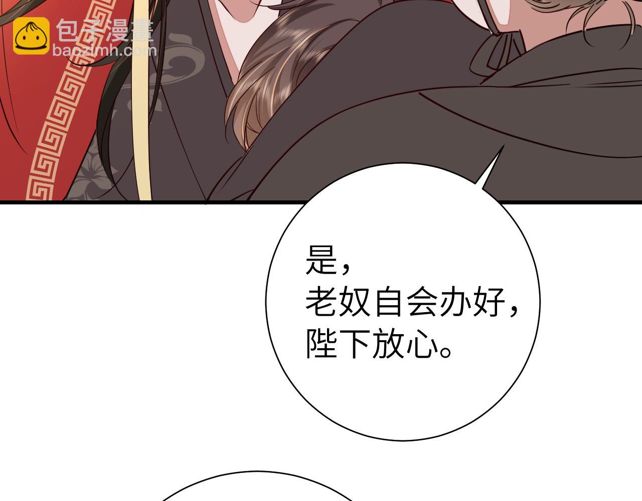 第115话 七公主专属狗洞！20