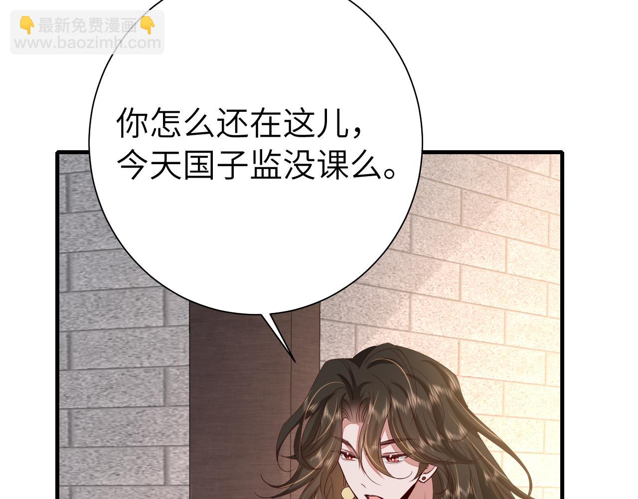 第115话 七公主专属狗洞！21