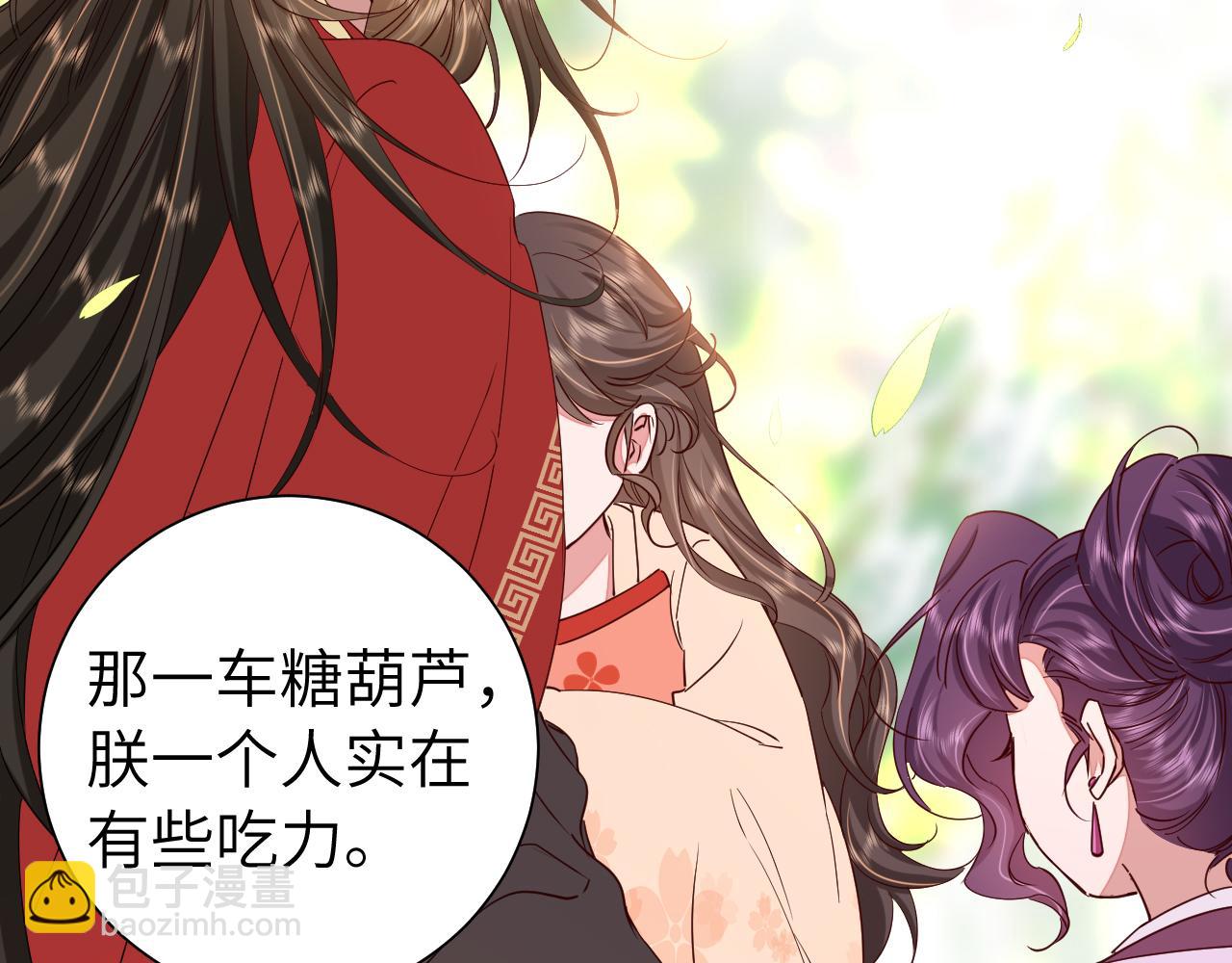 第115话 七公主专属狗洞！32