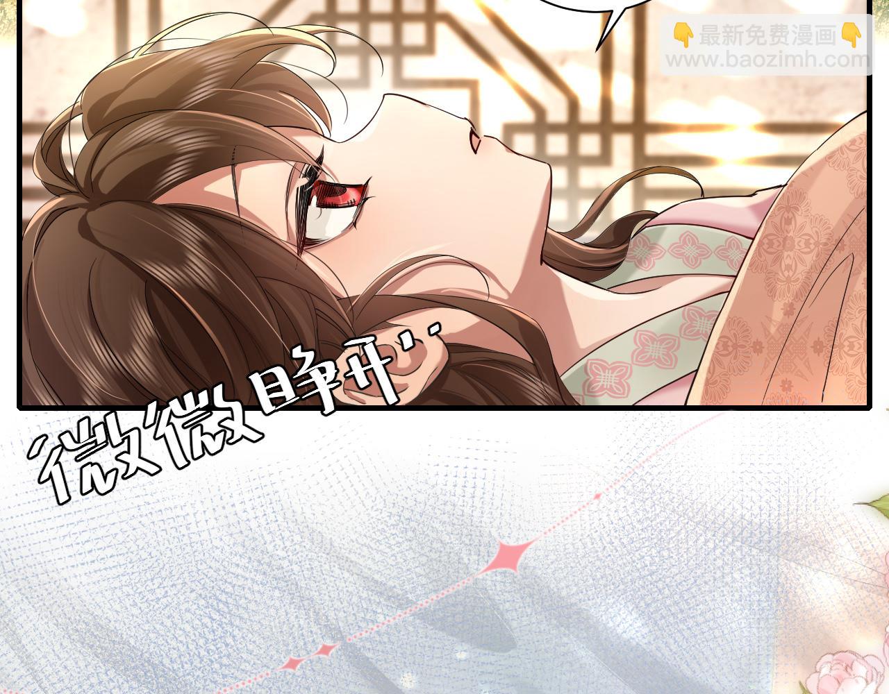 第115话 七公主专属狗洞！37