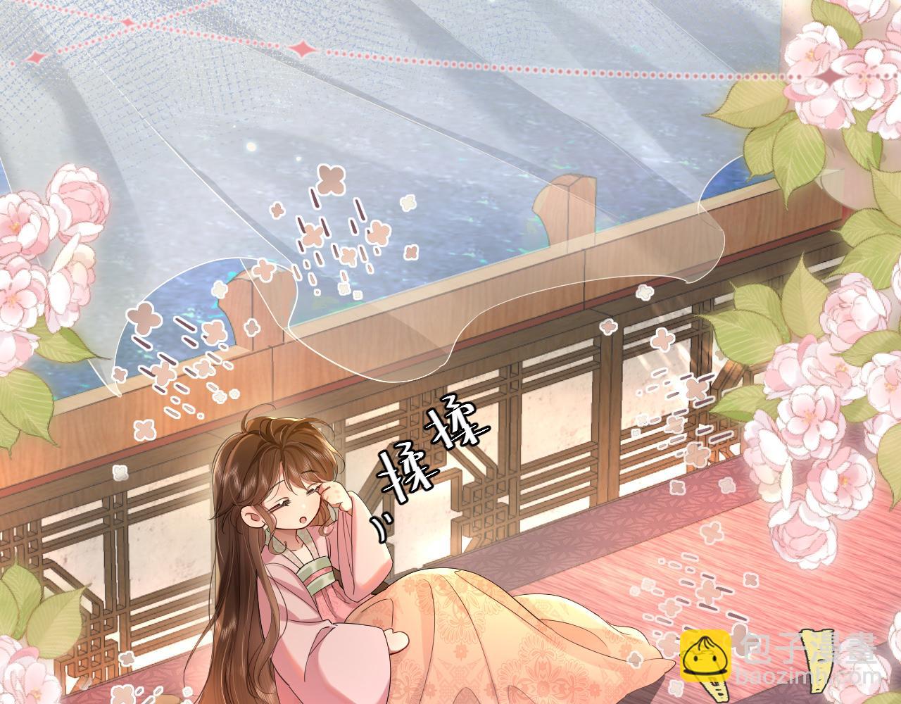 第115话 七公主专属狗洞！38