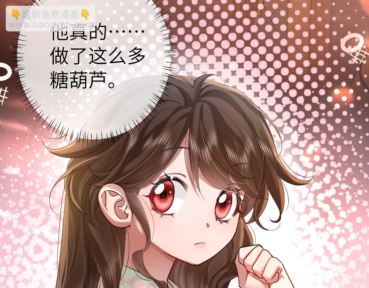 第115话 七公主专属狗洞！40