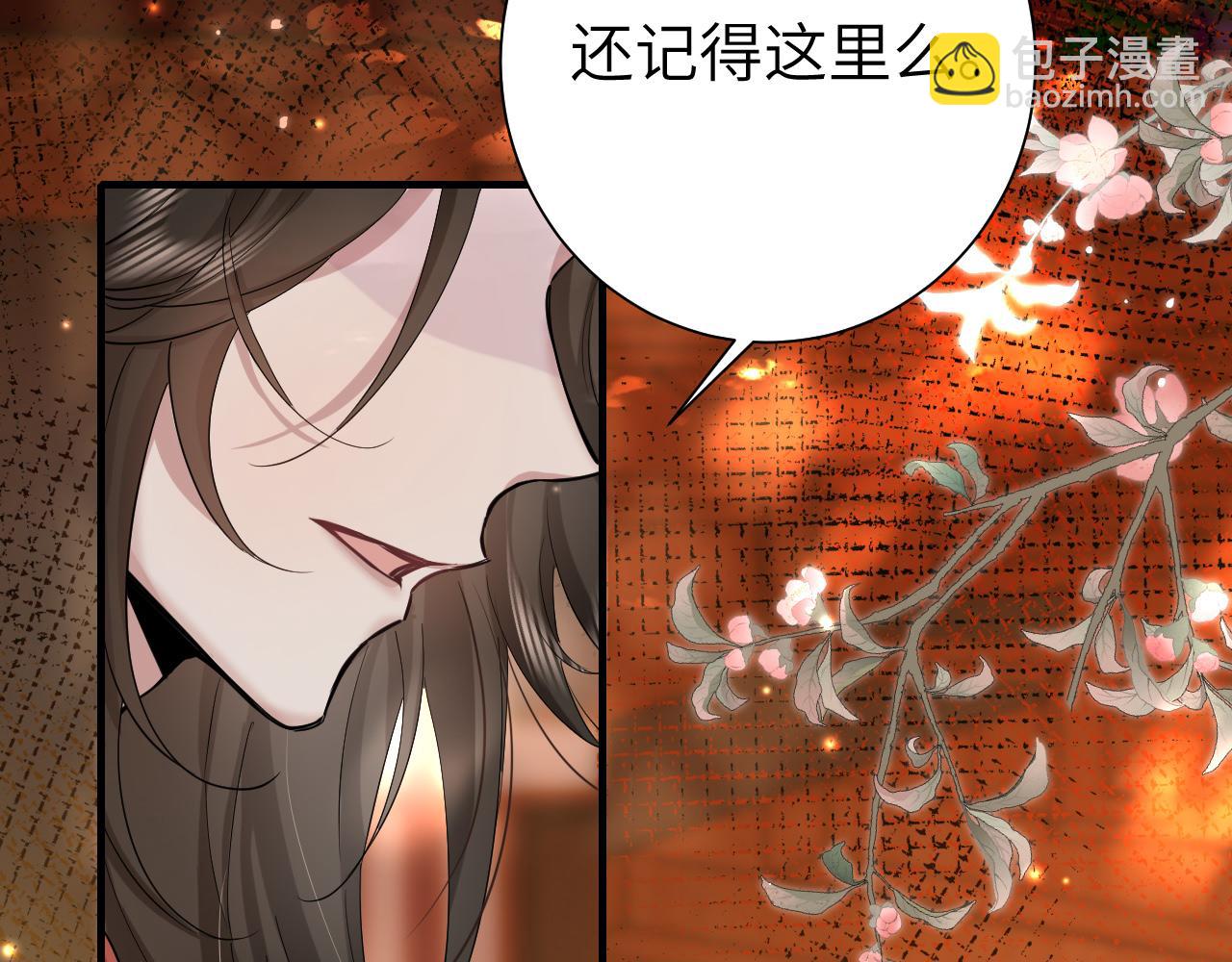 第115话 七公主专属狗洞！42