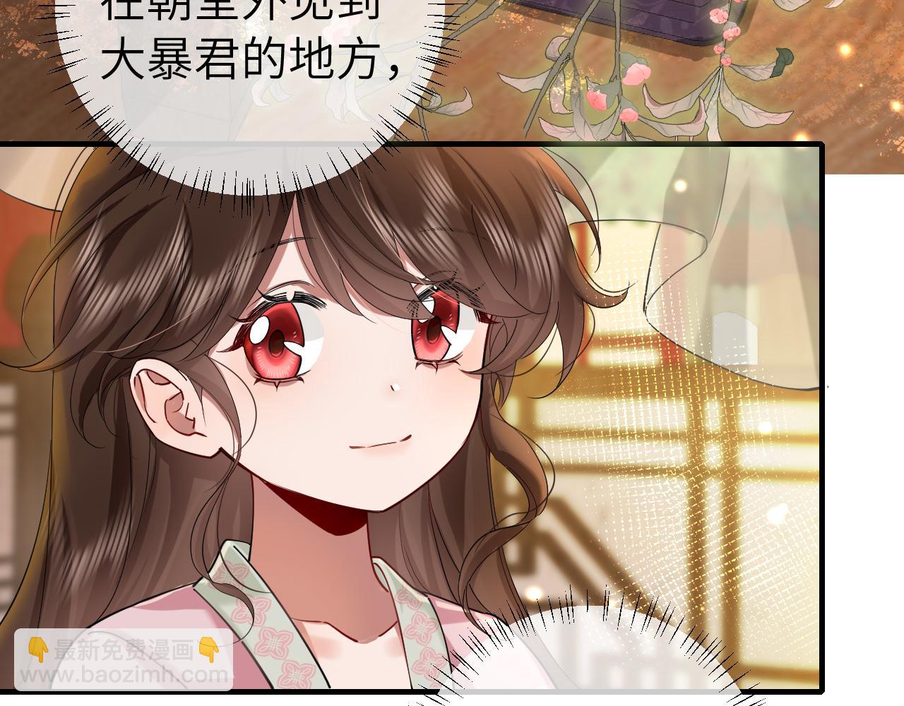 第115话 七公主专属狗洞！55