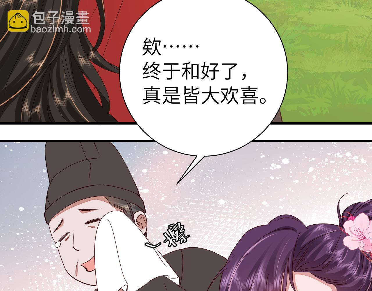 第115话 七公主专属狗洞！6