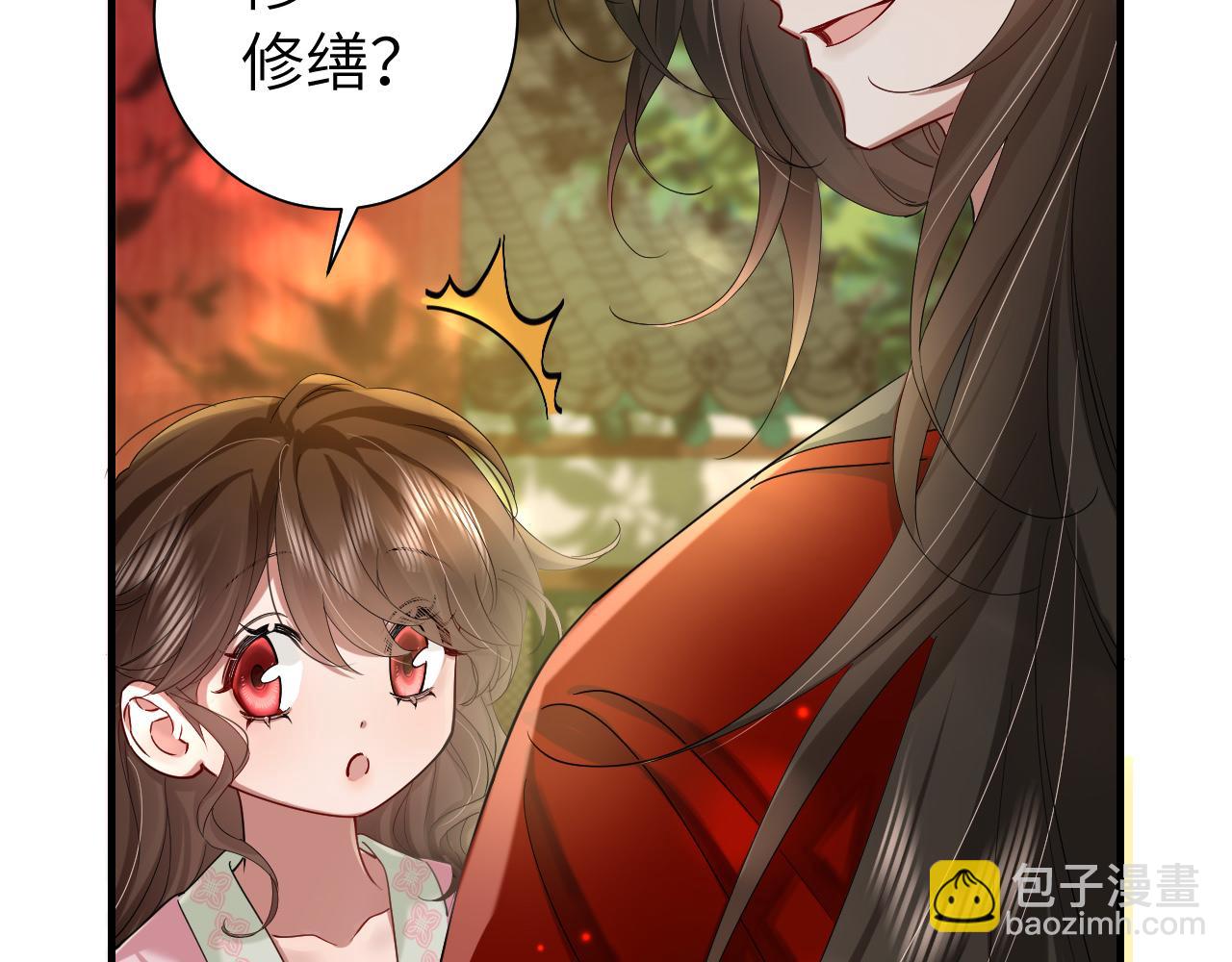 第115话 七公主专属狗洞！60