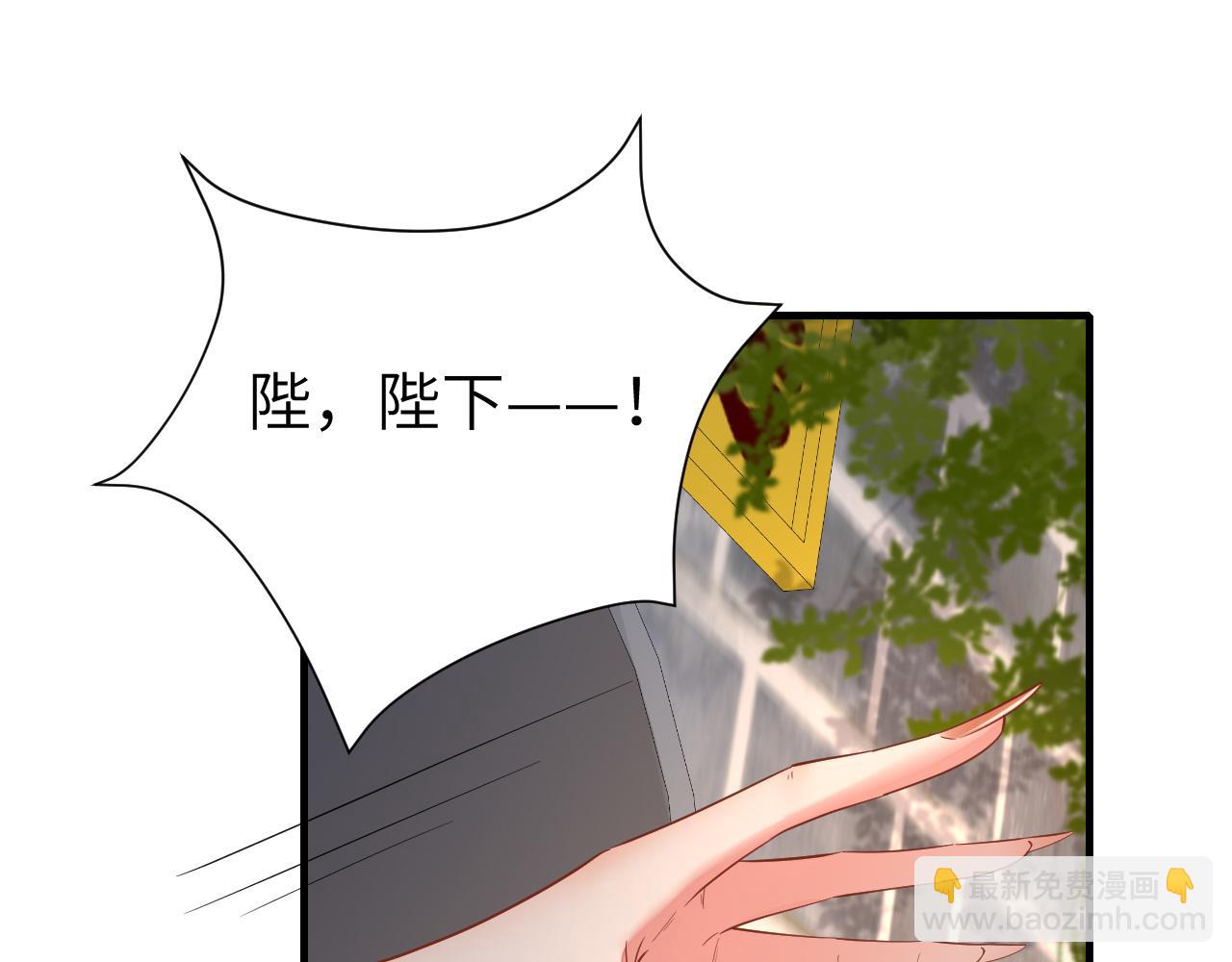 第115话 七公主专属狗洞！68