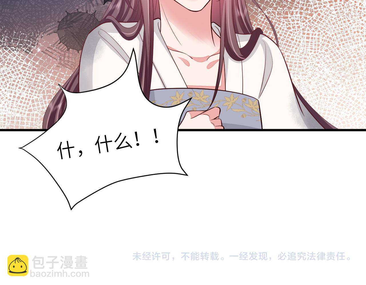 第115话 七公主专属狗洞！97