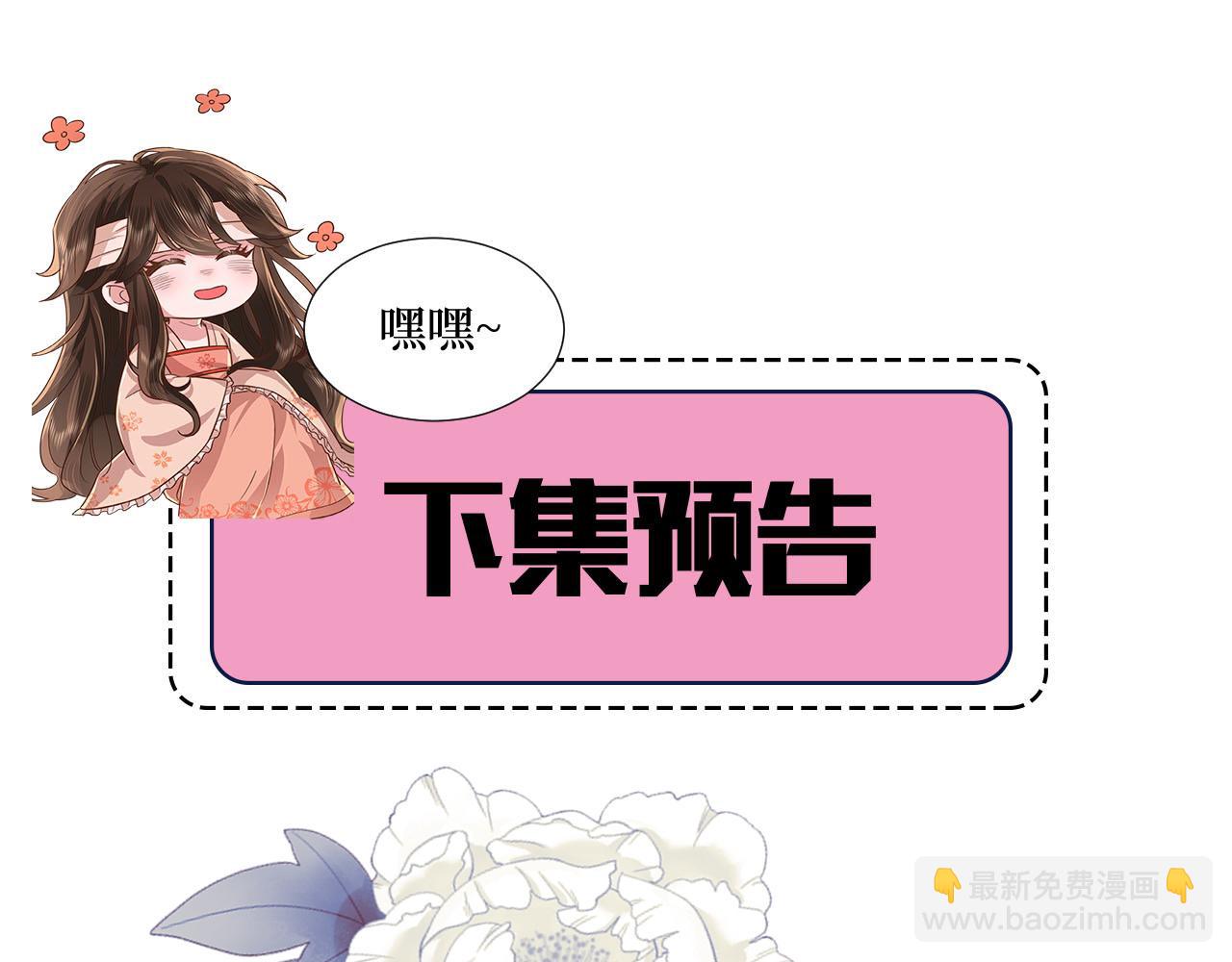 第115话 七公主专属狗洞！98